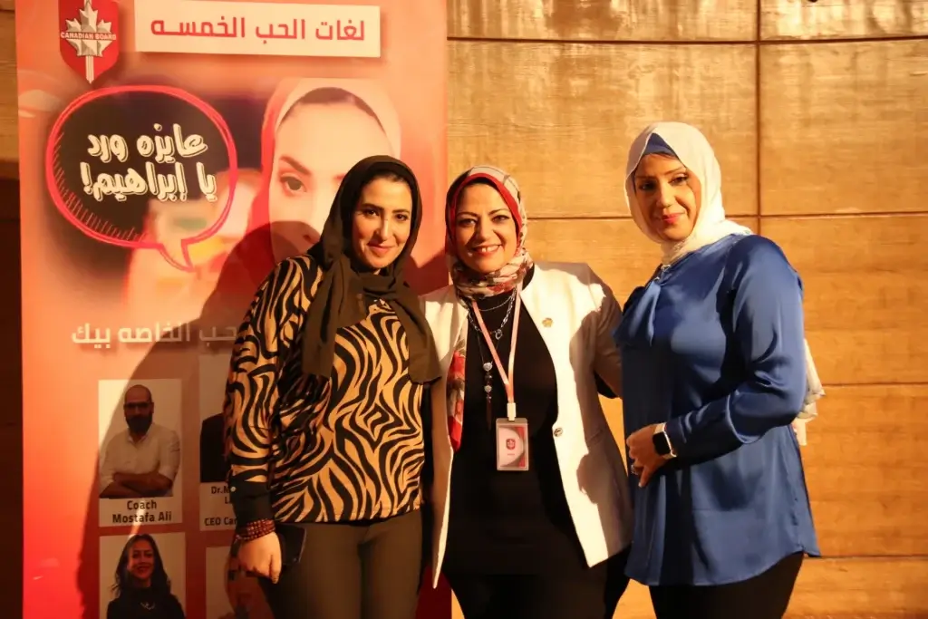 Emotional shock event